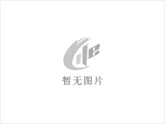 小车货车司机招聘 - 眉山28生活网 ms.28life.com