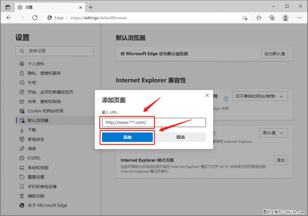 如何让win7以上的Microsoft Edge浏览器通过旧的IE访问指定网站？ - 生活百科 - 眉山生活社区 - 眉山28生活网 ms.28life.com