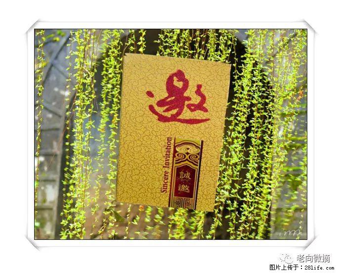 【春天，广西桂林灌阳县向您发出邀请！】开篇 - 游山玩水 - 眉山生活社区 - 眉山28生活网 ms.28life.com