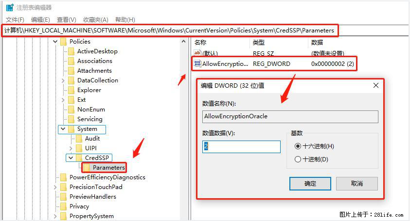 远程桌面连接，出现“身份验证错误，要求的函数不受支持“，解决方案 - 生活百科 - 眉山生活社区 - 眉山28生活网 ms.28life.com