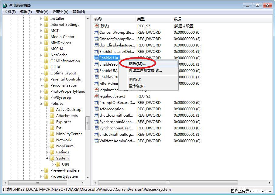 Photoshop不能直接拖拽打开图片的解决办法 - 生活百科 - 眉山生活社区 - 眉山28生活网 ms.28life.com