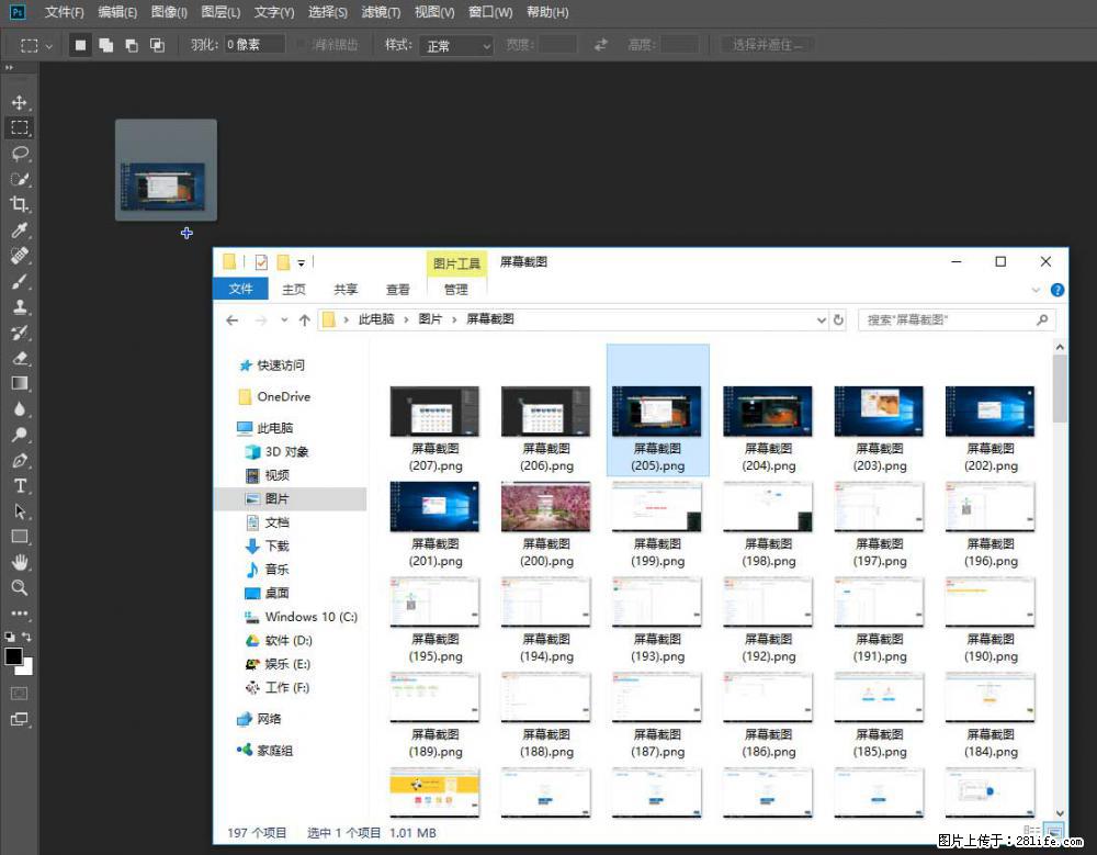 Photoshop不能直接拖拽打开图片的解决办法 - 生活百科 - 眉山生活社区 - 眉山28生活网 ms.28life.com