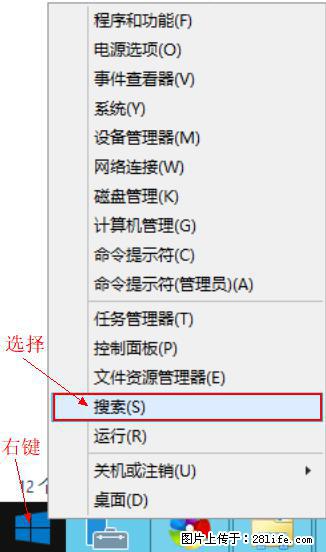 Windows 2012 r2 中如何显示或隐藏桌面图标 - 生活百科 - 眉山生活社区 - 眉山28生活网 ms.28life.com