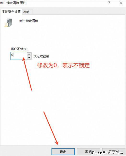 阿里云远程连接云服务器，老是提示“为安全考虑，已锁定该用户帐户”解决方案 - 生活百科 - 眉山生活社区 - 眉山28生活网 ms.28life.com