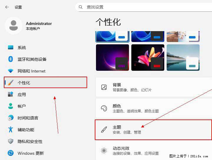 Windows server 2025 如何显示桌面图标？ - 生活百科 - 眉山生活社区 - 眉山28生活网 ms.28life.com