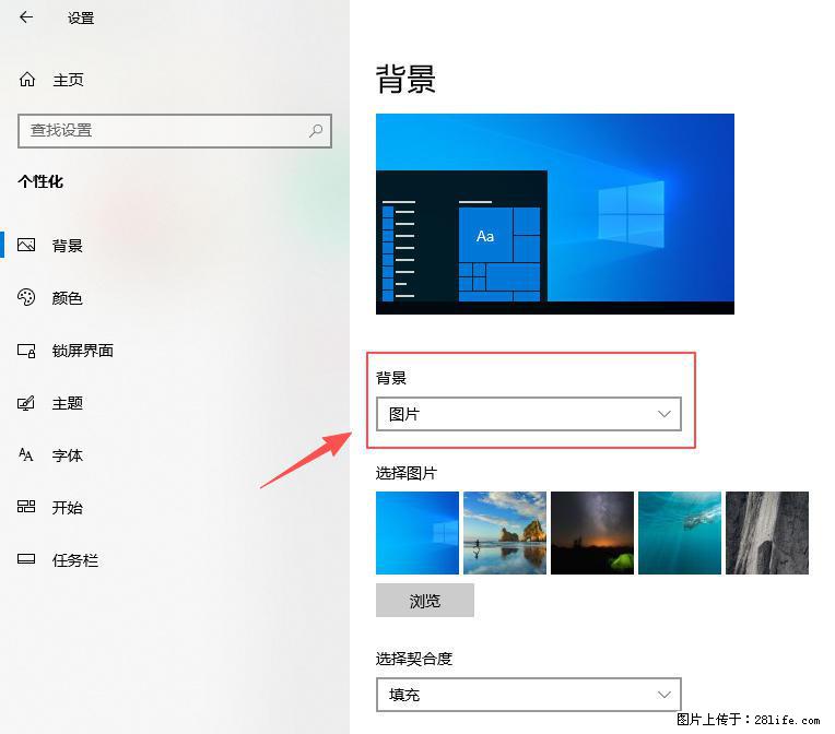 如何去掉桌面上的“了解此图片” - 技术交流 - 眉山生活社区 - 眉山28生活网 ms.28life.com