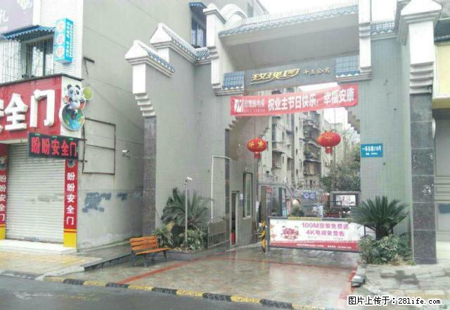 (单间出租)玫瑰园十五区旁的精装套房便宜分租 - 房屋出租 - 房屋租售 - 眉山分类信息 - 眉山28生活网 ms.28life.com