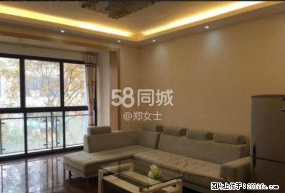 苏轼公园凯旋广场东坡中小学旁华陆世纪景城套二精装可半年付 - 房屋出租 - 房屋租售 - 眉山分类信息 - 眉山28生活网 ms.28life.com