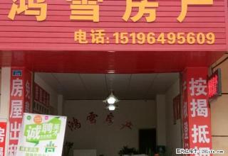 金顿小镇裕丰苑，简装出租，12000一年 - 眉山28生活网 ms.28life.com