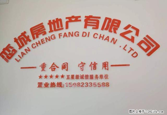 维多利亚高档小区三室全精装全家具家电 1.5万一年 - 房屋出租 - 房屋租售 - 眉山分类信息 - 眉山28生活网 ms.28life.com