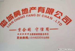 维多利亚高档小区三室全精装全家具家电 1.5万一年 - 眉山28生活网 ms.28life.com