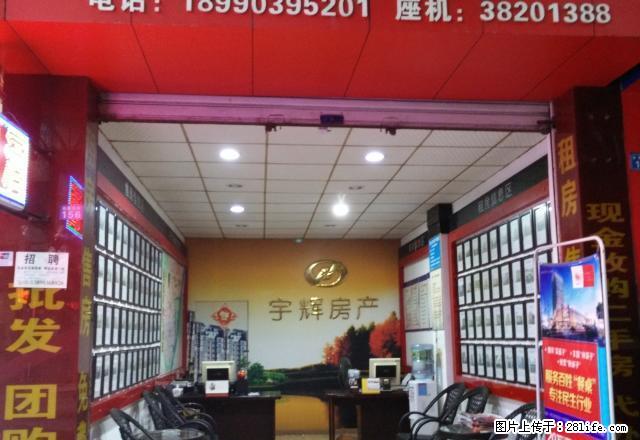 西门牌坊附近一楼三室两厅两卫新房全新家具家电六通物管 - 房屋出租 - 房屋租售 - 眉山分类信息 - 眉山28生活网 ms.28life.com