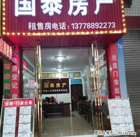 金府沁园1楼2室2厅简装修全家具冰箱洗衣机7800元年 - 房屋出租 - 房屋租售 - 眉山分类信息 - 眉山28生活网 ms.28life.com