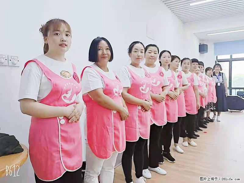 上海高端月子会所招新手月嫂,零基础带教,包吃住 - 职场交流 - 眉山生活社区 - 眉山28生活网 ms.28life.com