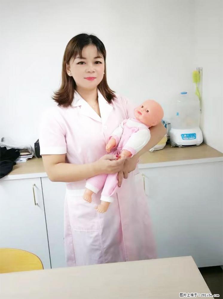 上海高端月子会所招新手月嫂,零基础带教,包吃住 - 职场交流 - 眉山生活社区 - 眉山28生活网 ms.28life.com