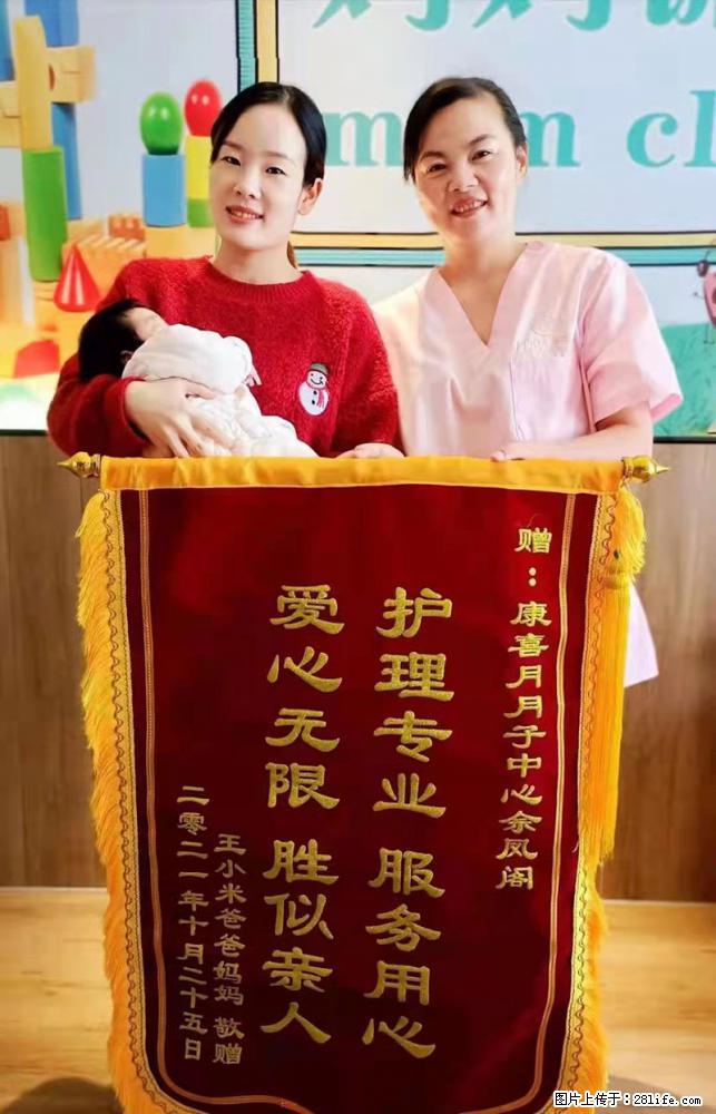 上海高端月子会所招新手月嫂,零基础带教,包吃住 - 职场交流 - 眉山生活社区 - 眉山28生活网 ms.28life.com