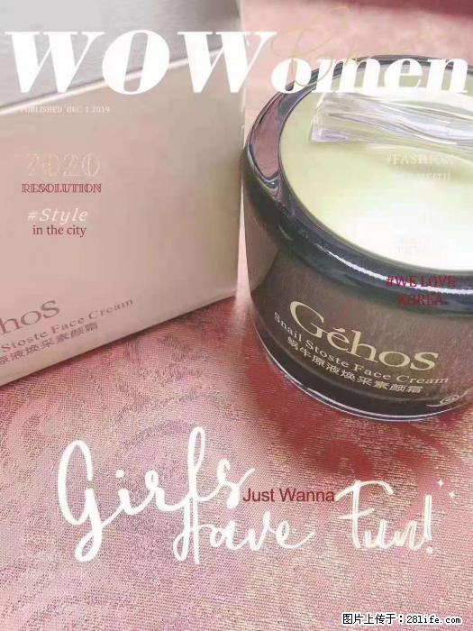 【姬存希】素颜霜，保湿，隔离，防晒，美白，改善肌肤无光泽状态 - 生活日用品 - 居家生活 - 眉山分类信息 - 眉山28生活网 ms.28life.com