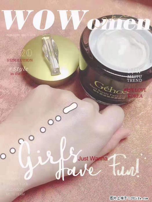 【姬存希】素颜霜，保湿，隔离，防晒，美白，改善肌肤无光泽状态 - 生活日用品 - 居家生活 - 眉山分类信息 - 眉山28生活网 ms.28life.com