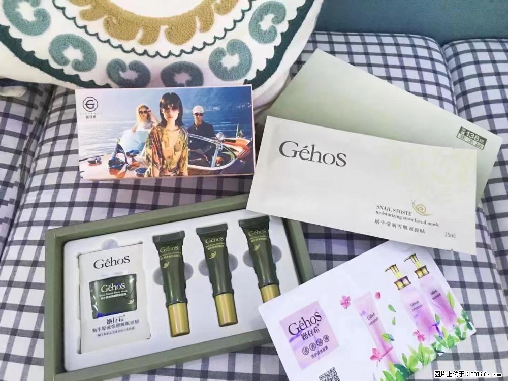 【姬存希】九件套,特价促销,欢迎新客户试用,老客户优惠购,原价138元,今天只要30元 - 新手上路 - 眉山生活社区 - 眉山28生活网 ms.28life.com