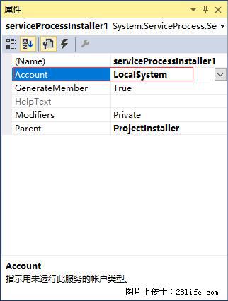 使用C#.Net创建Windows服务的方法 - 生活百科 - 眉山生活社区 - 眉山28生活网 ms.28life.com