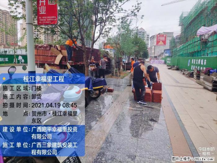 【广西三象建筑安装工程有限公司】广西贺州市昭平县桂江幸福里工程 - 新手上路 - 眉山生活社区 - 眉山28生活网 ms.28life.com