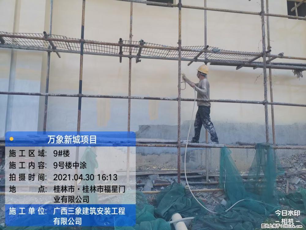 【广西三象建筑安装工程有限公司】万象新城项目 - 家居生活 - 眉山生活社区 - 眉山28生活网 ms.28life.com