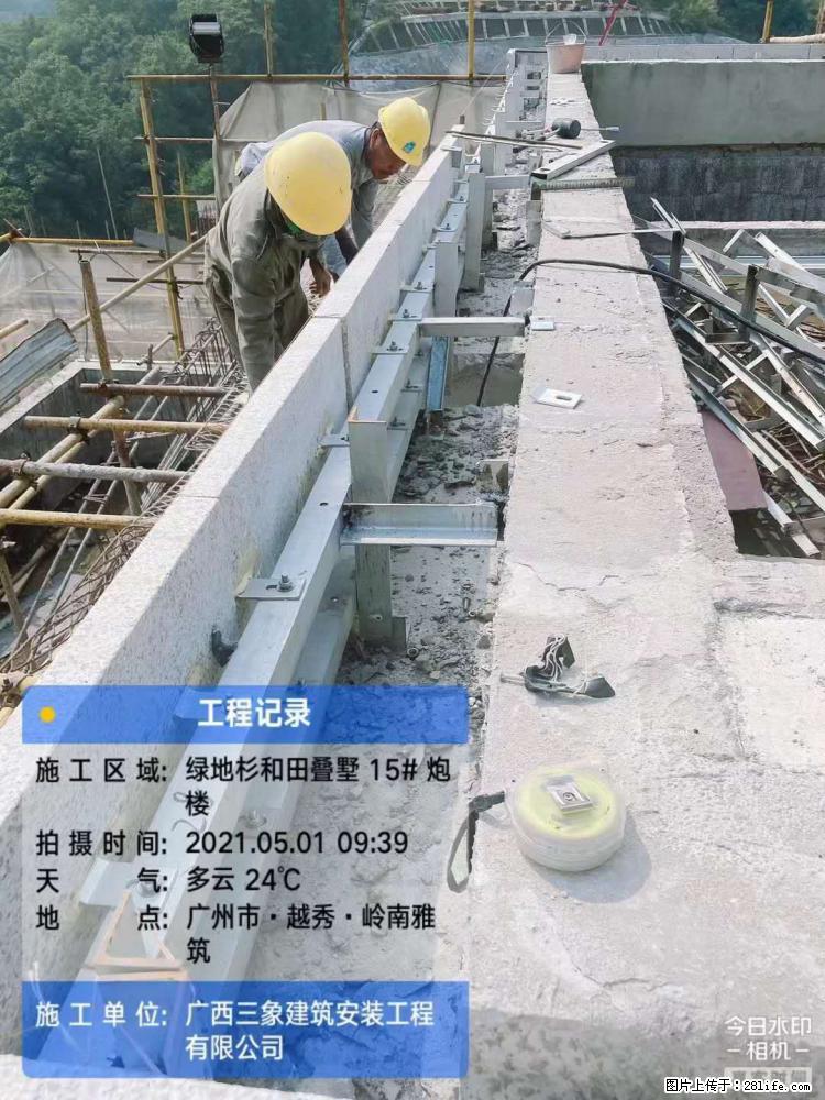 【广西三象建筑安装工程有限公司】绿地衫和田叠墅项目 - 家居生活 - 眉山生活社区 - 眉山28生活网 ms.28life.com