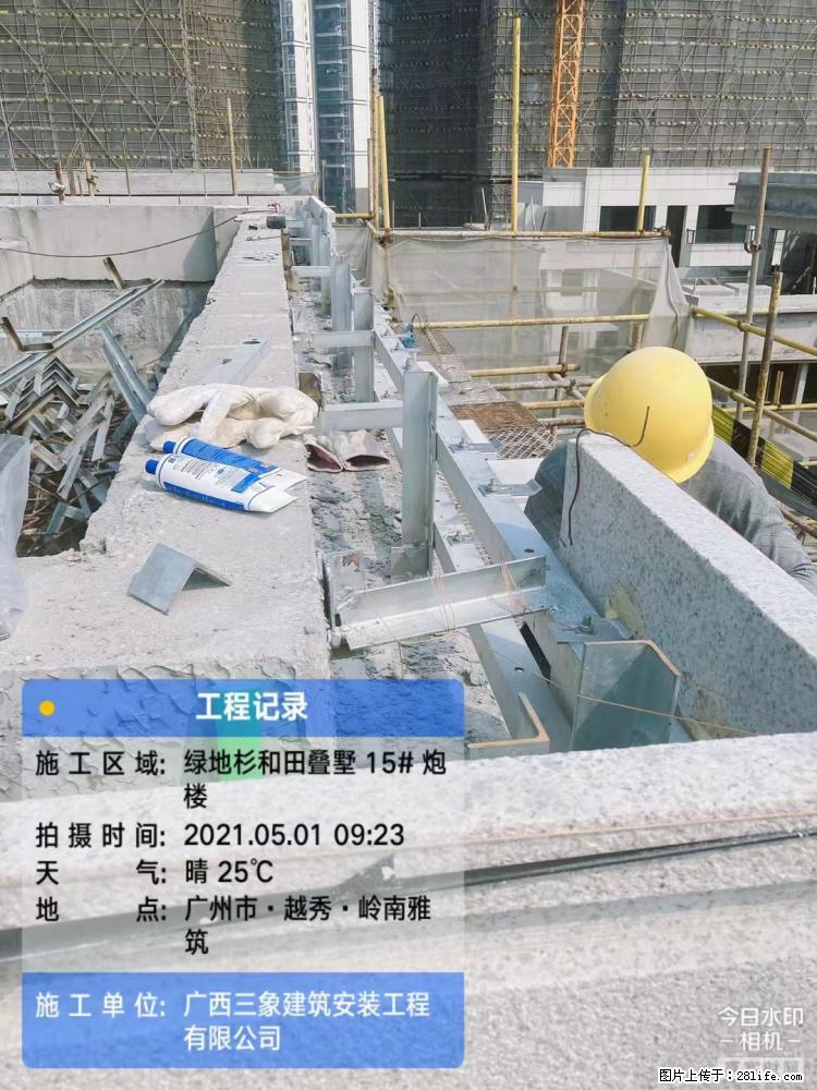 【广西三象建筑安装工程有限公司】绿地衫和田叠墅项目 - 家居生活 - 眉山生活社区 - 眉山28生活网 ms.28life.com