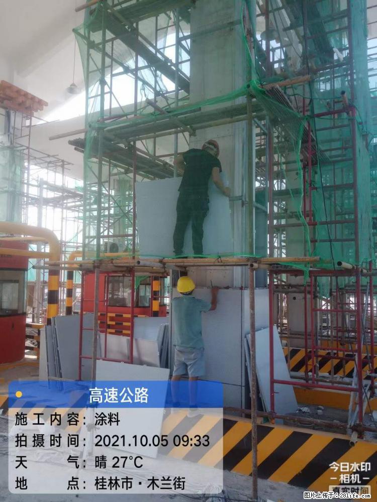 【桂林三象建筑材料有限公司】铝单板外装工程 - 新手上路 - 眉山生活社区 - 眉山28生活网 ms.28life.com