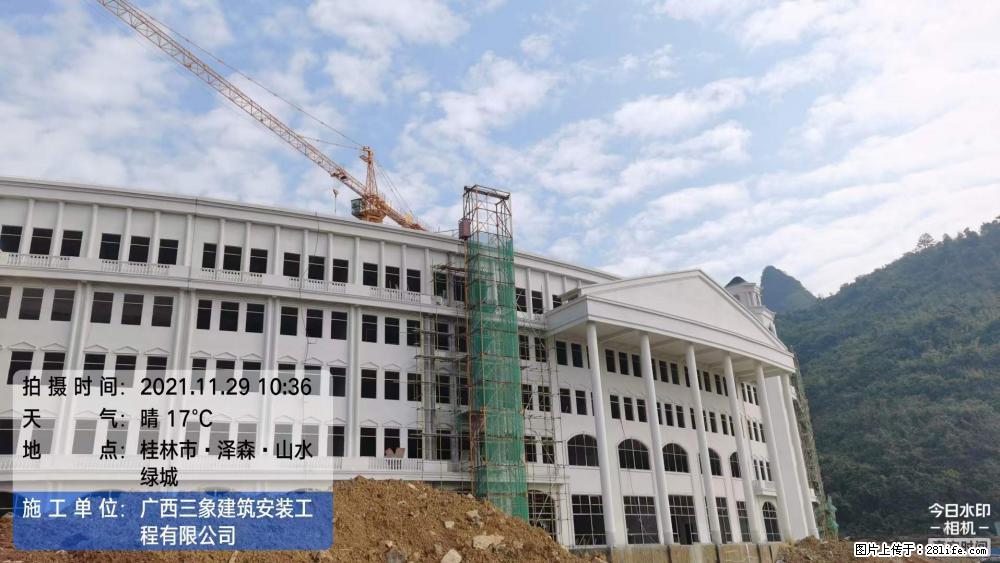 【广西三象建筑安装工程有限公司】幼儿园外墙装饰工程 - 灌水专区 - 眉山生活社区 - 眉山28生活网 ms.28life.com
