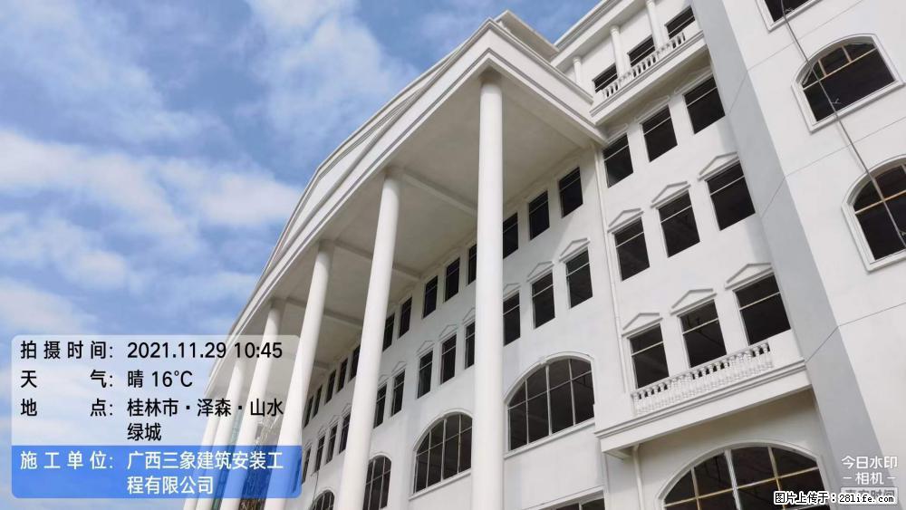 【广西三象建筑安装工程有限公司】幼儿园外墙装饰工程 - 灌水专区 - 眉山生活社区 - 眉山28生活网 ms.28life.com