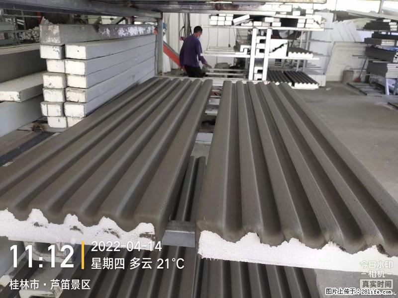 【桂林三象建筑材料有限公司】EPS装饰构件生产中 - 居家装饰 - 居家生活 - 眉山分类信息 - 眉山28生活网 ms.28life.com