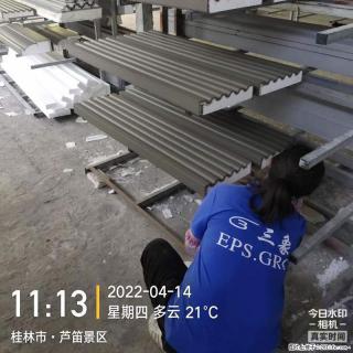 【桂林三象建筑材料有限公司】EPS装饰构件生产中 - 眉山28生活网 ms.28life.com
