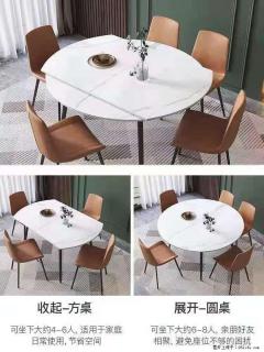 1桌+6椅，1.35米可伸缩，八种颜色可选，厂家直销 - 眉山28生活网 ms.28life.com