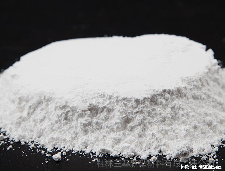 【桂林三鑫新型材料】600目重质碳酸钙 方解石粉重钙粉 - 灌水专区 - 眉山生活社区 - 眉山28生活网 ms.28life.com