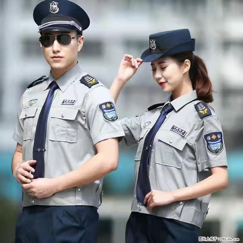 上海：招保安 - 职场交流 - 眉山生活社区 - 眉山28生活网 ms.28life.com