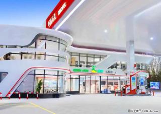 中国石化广西易捷出口商品招商公告 - 眉山28生活网 ms.28life.com