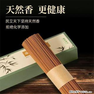 民艾天下天然线香家用室内檀香香薰 - 眉山28生活网 ms.28life.com