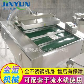 咸蛋黄月饼真空包装机 连续式真空包装机 商用不锈钢真空封口机 - 眉山28生活网 ms.28life.com