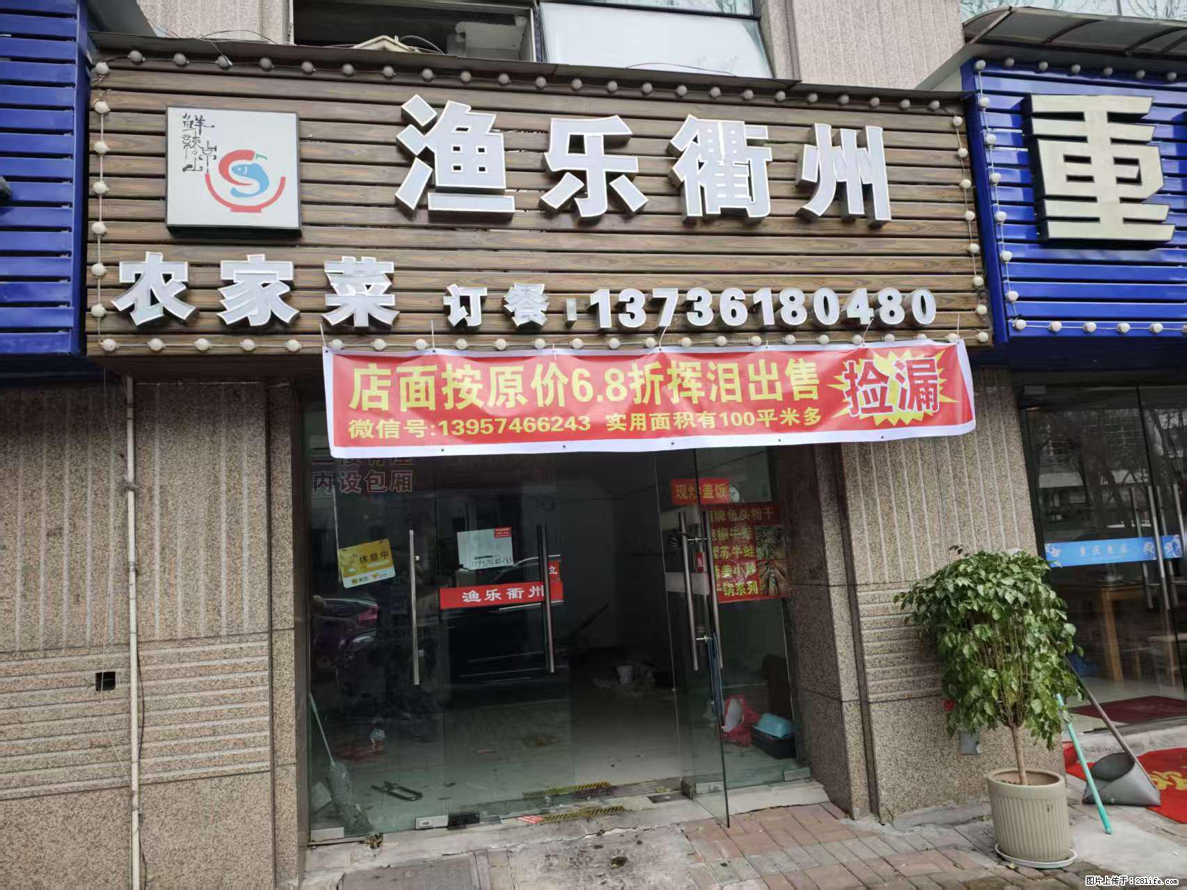 房子出售 - 房屋出租 - 房屋租售 - 眉山分类信息 - 眉山28生活网 ms.28life.com