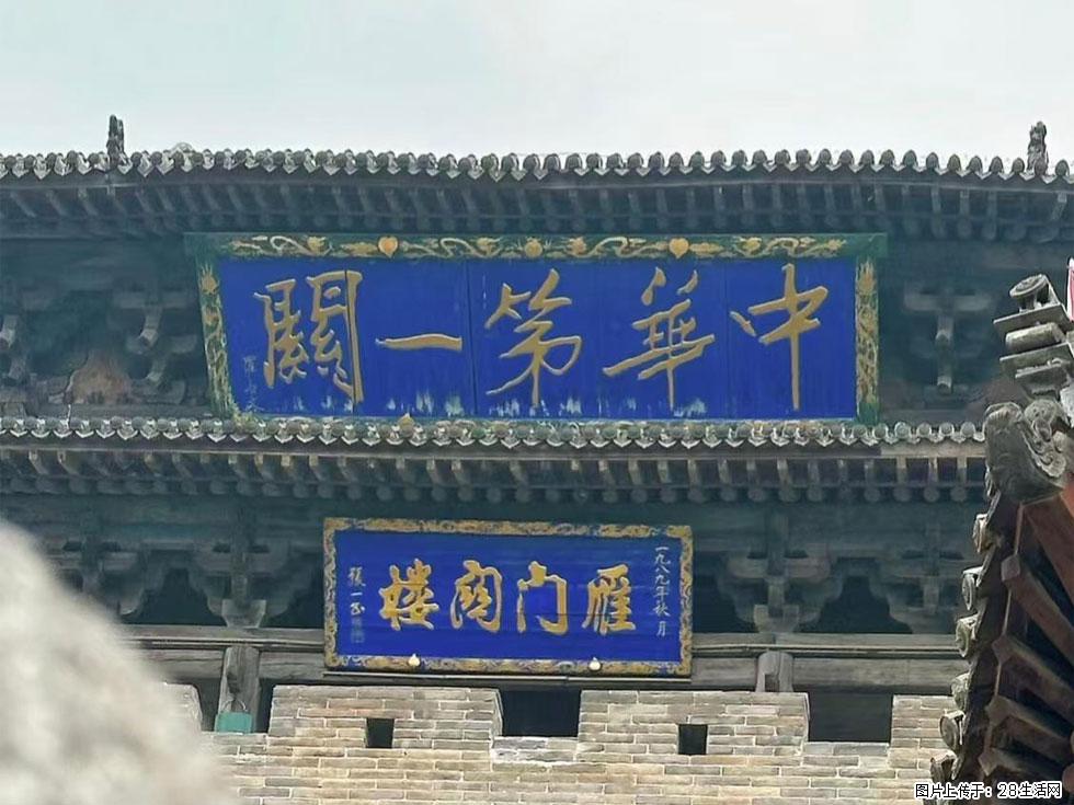 朔州【崇福寺】朔州老城，寺庙道观，少喧嚣，多古韵，朔州是山西被低估的塞上秘境。 - 游山玩水 - 眉山生活社区 - 眉山28生活网 ms.28life.com