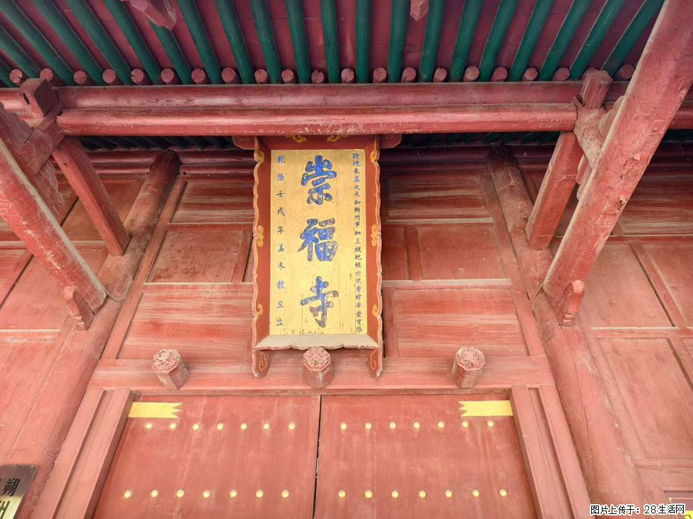 朔州【崇福寺】朔州老城，寺庙道观，少喧嚣，多古韵，朔州是山西被低估的塞上秘境。 - 游山玩水 - 眉山生活社区 - 眉山28生活网 ms.28life.com