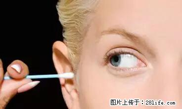 剪指甲、挖耳屎,这些日常小动作竟隐藏大危害! - 眉山生活资讯 - 眉山28生活网 ms.28life.com