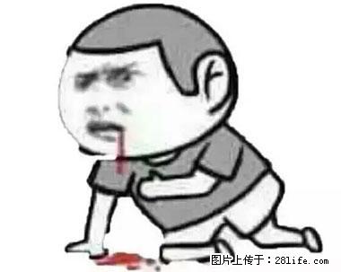 晕车、脚气、牙齿变黄、皮肤粗糙？学会这些三分钟搞定！ - 眉山生活资讯 - 眉山28生活网 ms.28life.com