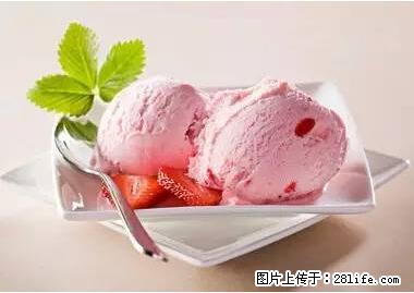 晕车、脚气、牙齿变黄、皮肤粗糙？学会这些三分钟搞定！ - 眉山生活资讯 - 眉山28生活网 ms.28life.com