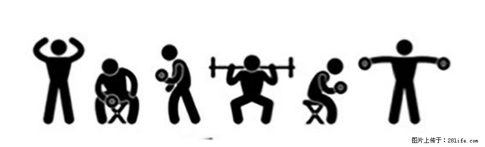 坚持这种运动6个月，心脏有了显著变化！不是跑步，也不是走路 - 眉山生活资讯 - 眉山28生活网 ms.28life.com