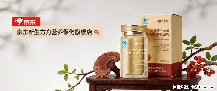灵芝孢子粉含量越高越有效？2026 年七款热门品牌深度实测，肠胃敏感者避坑指南 - 眉山生活资讯 - 眉山28生活网 ms.28life.com