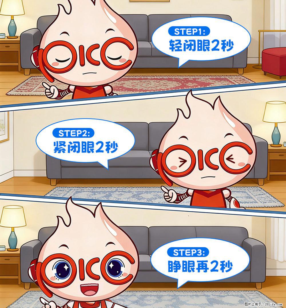 【健康科普】还在关灯玩手机？警惕！这个习惯严重可致盲！ - 眉山生活资讯 - 眉山28生活网 ms.28life.com